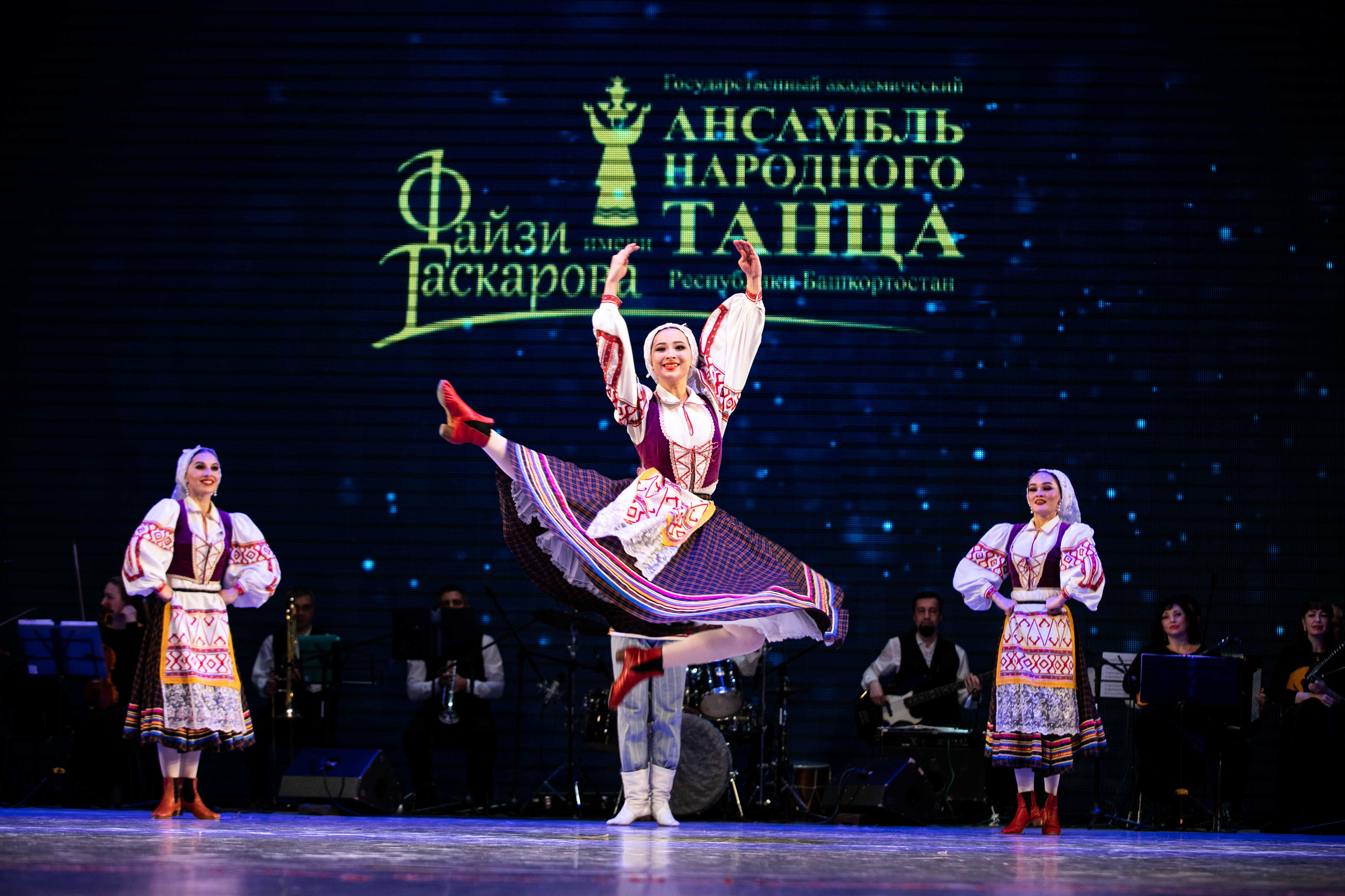 Танцы народов мира | Ростов-на-Дону