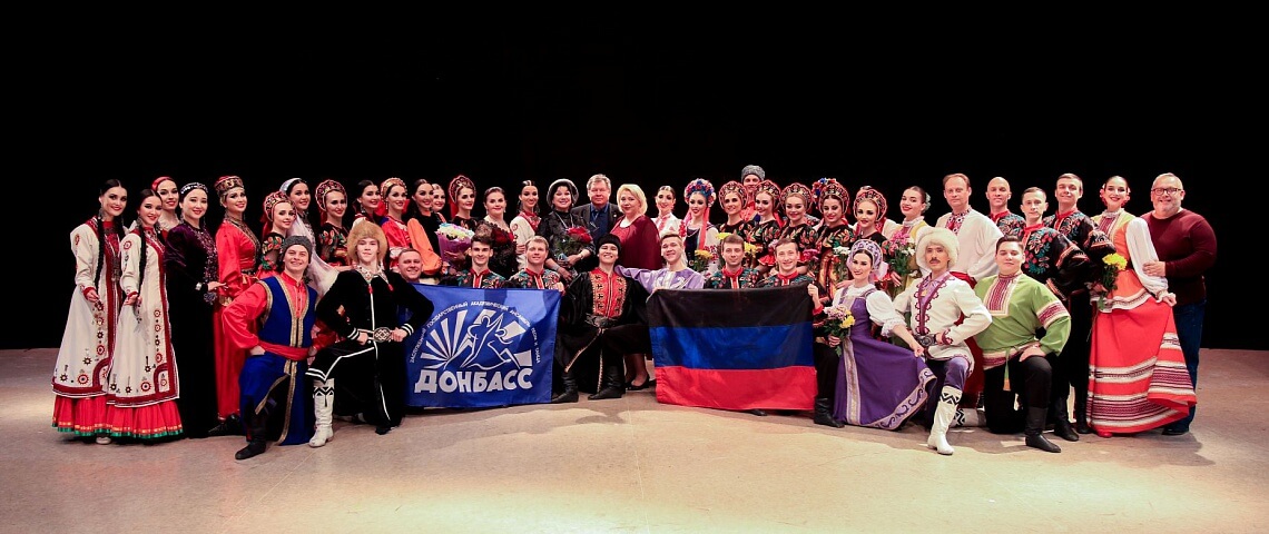 В Уфе прошли совместные концерты ансамбля Гаскарова и ансамбля песни и танца «Донбасс»