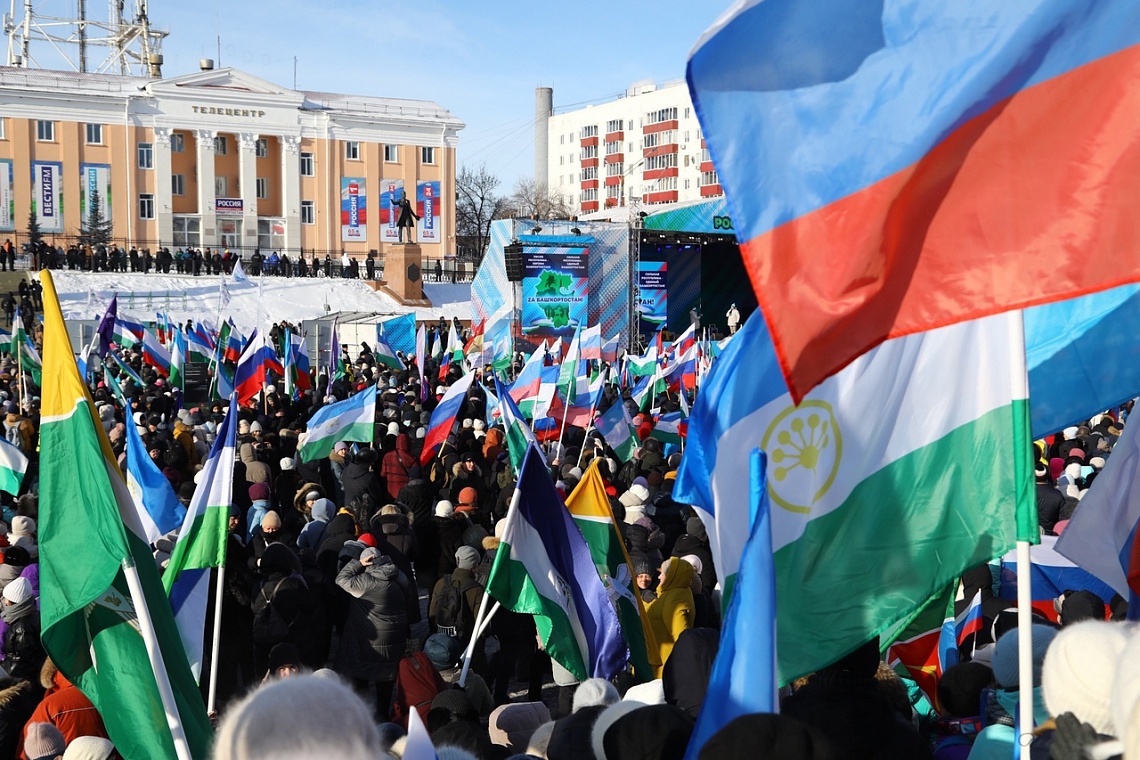 Сегодня, 26 января, на площади перед уфимским Конгресс-холлом «Торатау» состоялся концерт «Сильная Республика – Сильный Башкортостан»